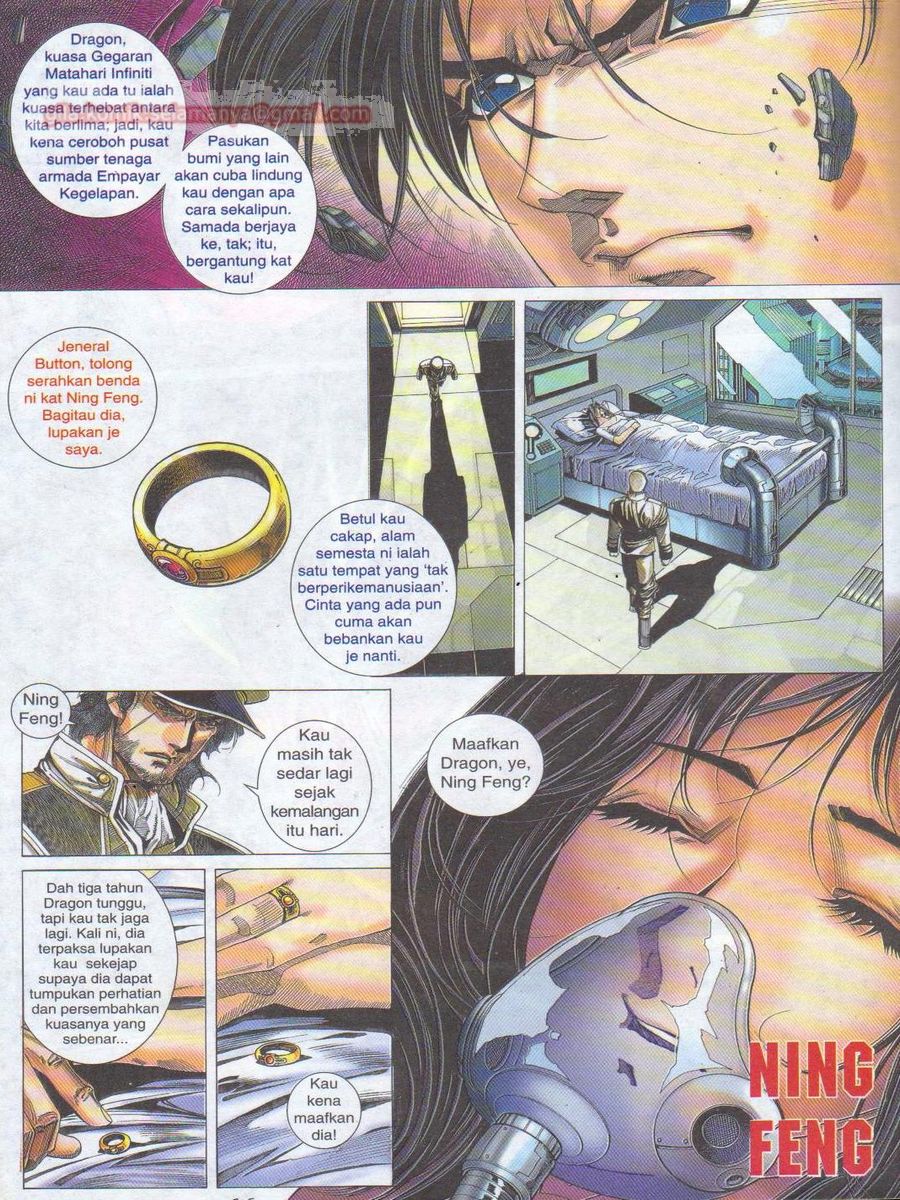 Dragon Force: Chapter 001 - Page 15