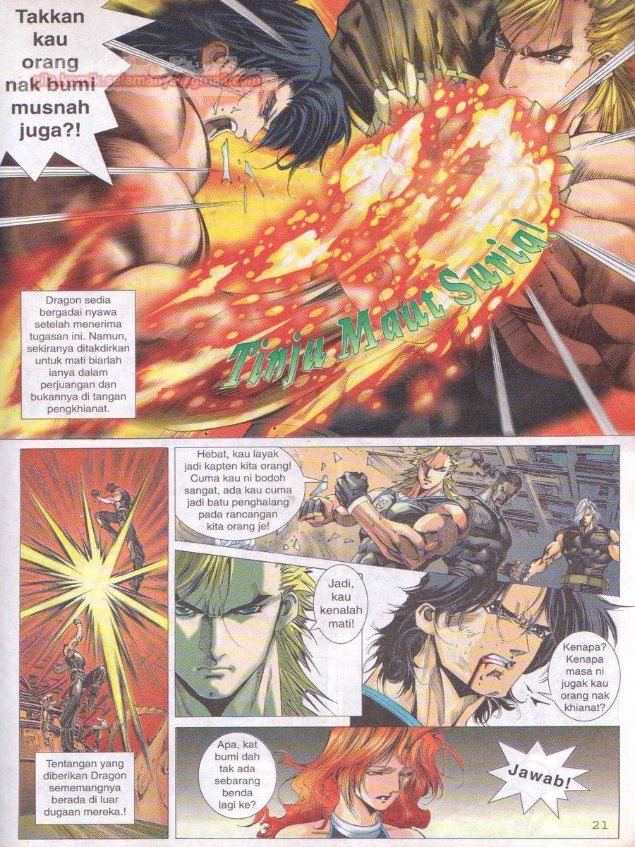 Dragon Force: Chapter 001 - Page 20