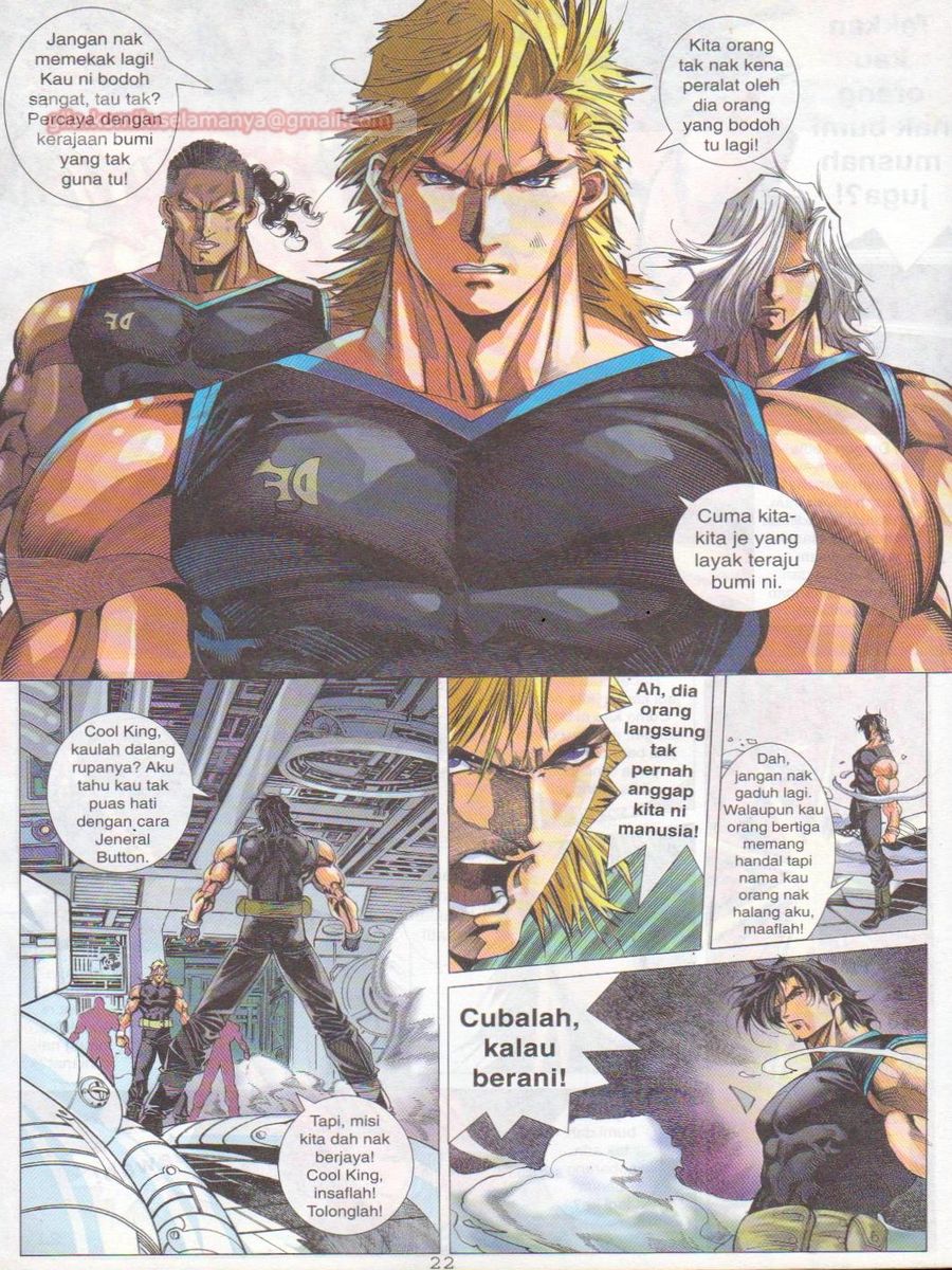 Dragon Force: Chapter 001 - Page 21