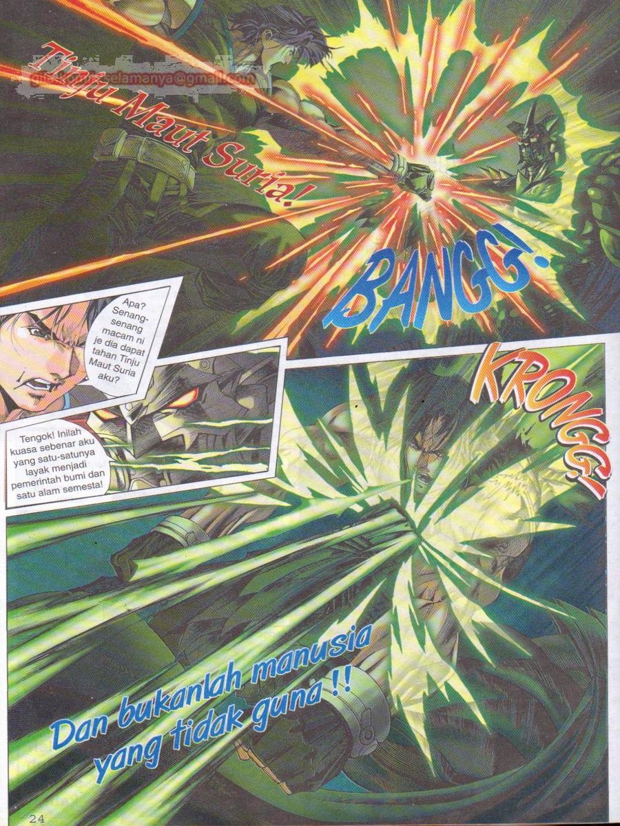 Dragon Force: Chapter 001 - Page 23