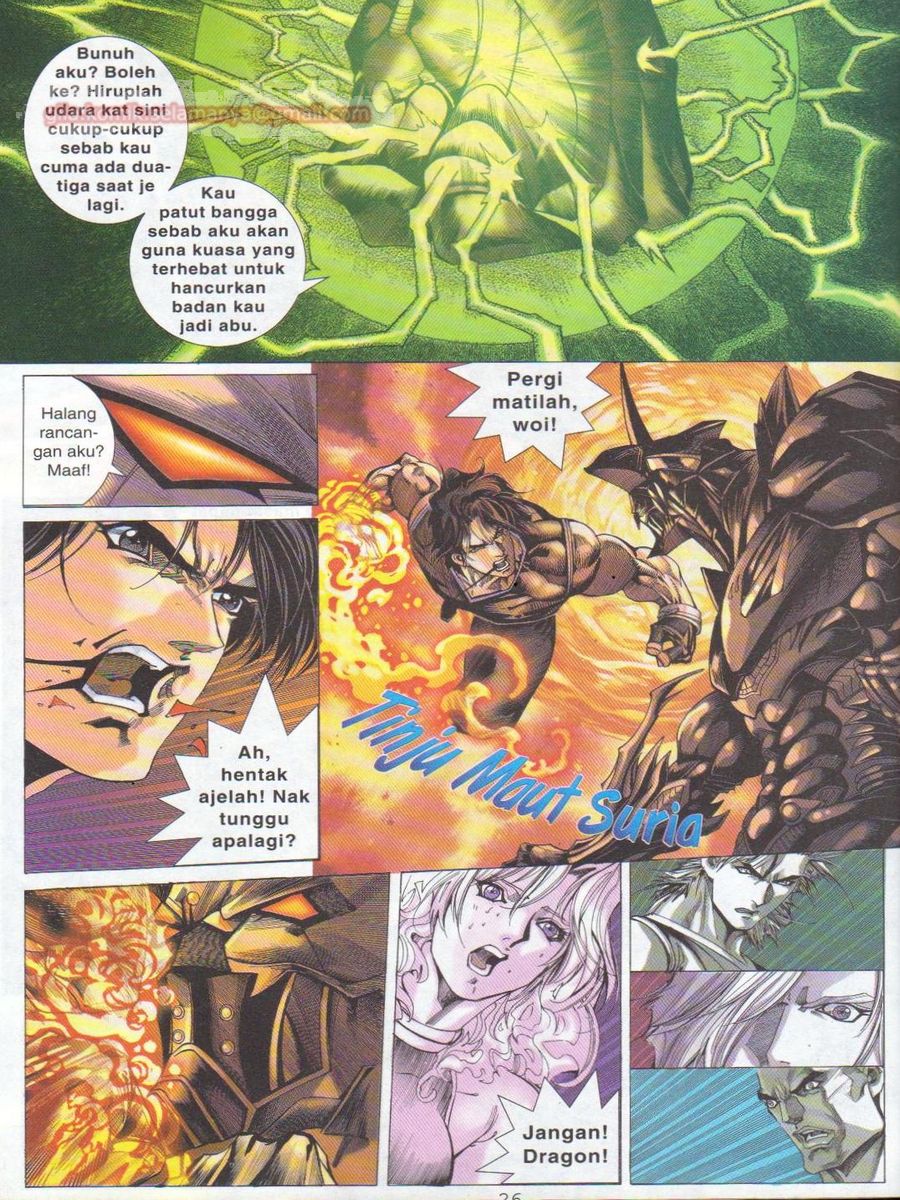 Dragon Force: Chapter 001 - Page 25