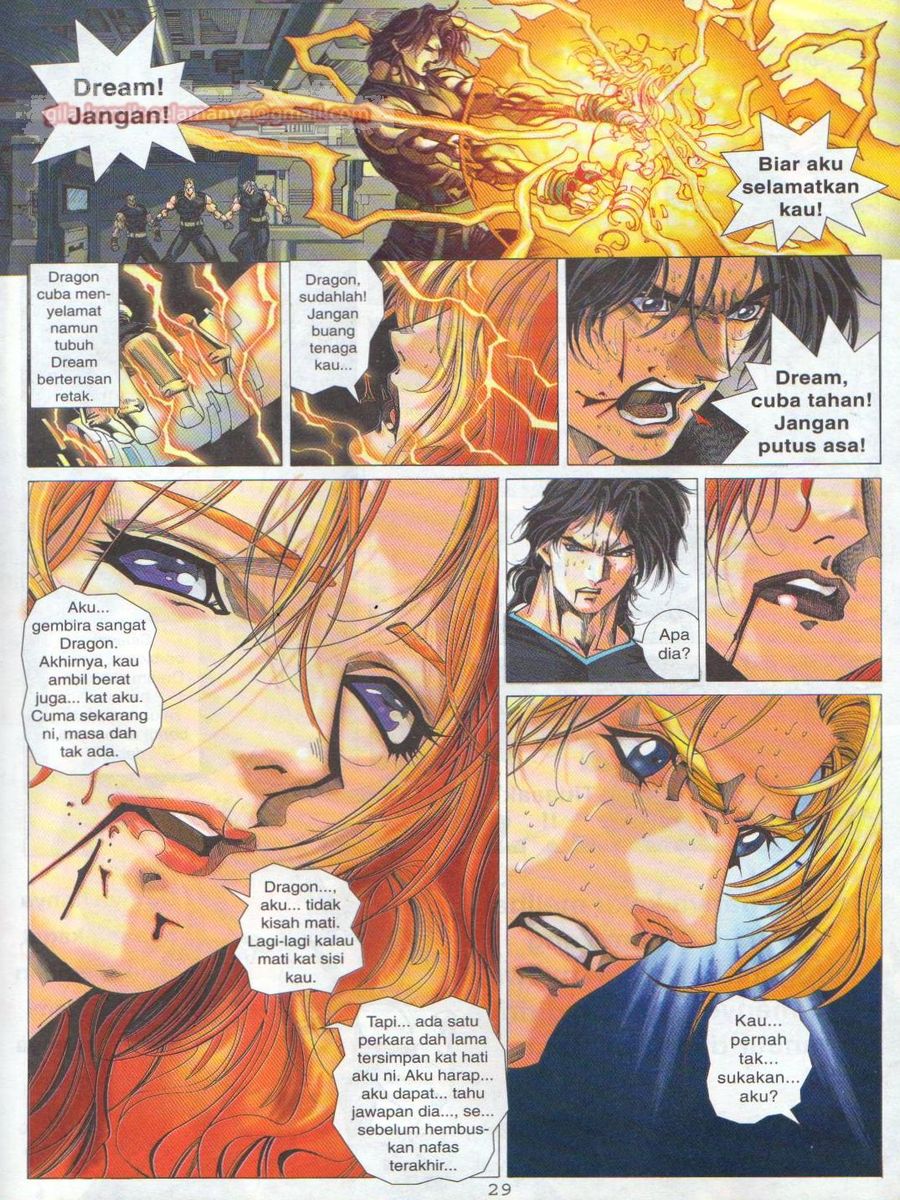 Dragon Force: Chapter 001 - Page 28