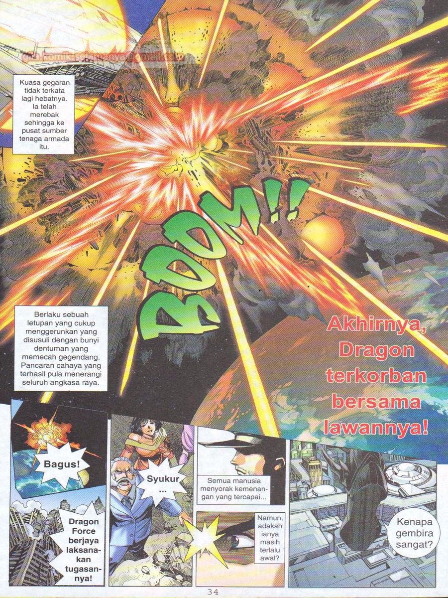 Dragon Force: Chapter 001 - Page 33