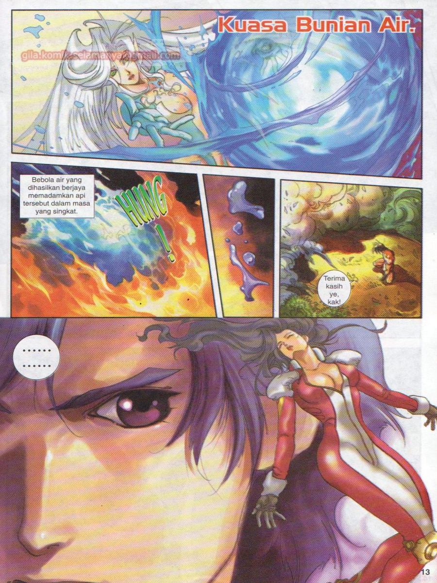 Dragon Force: Chapter 002 - Page 13