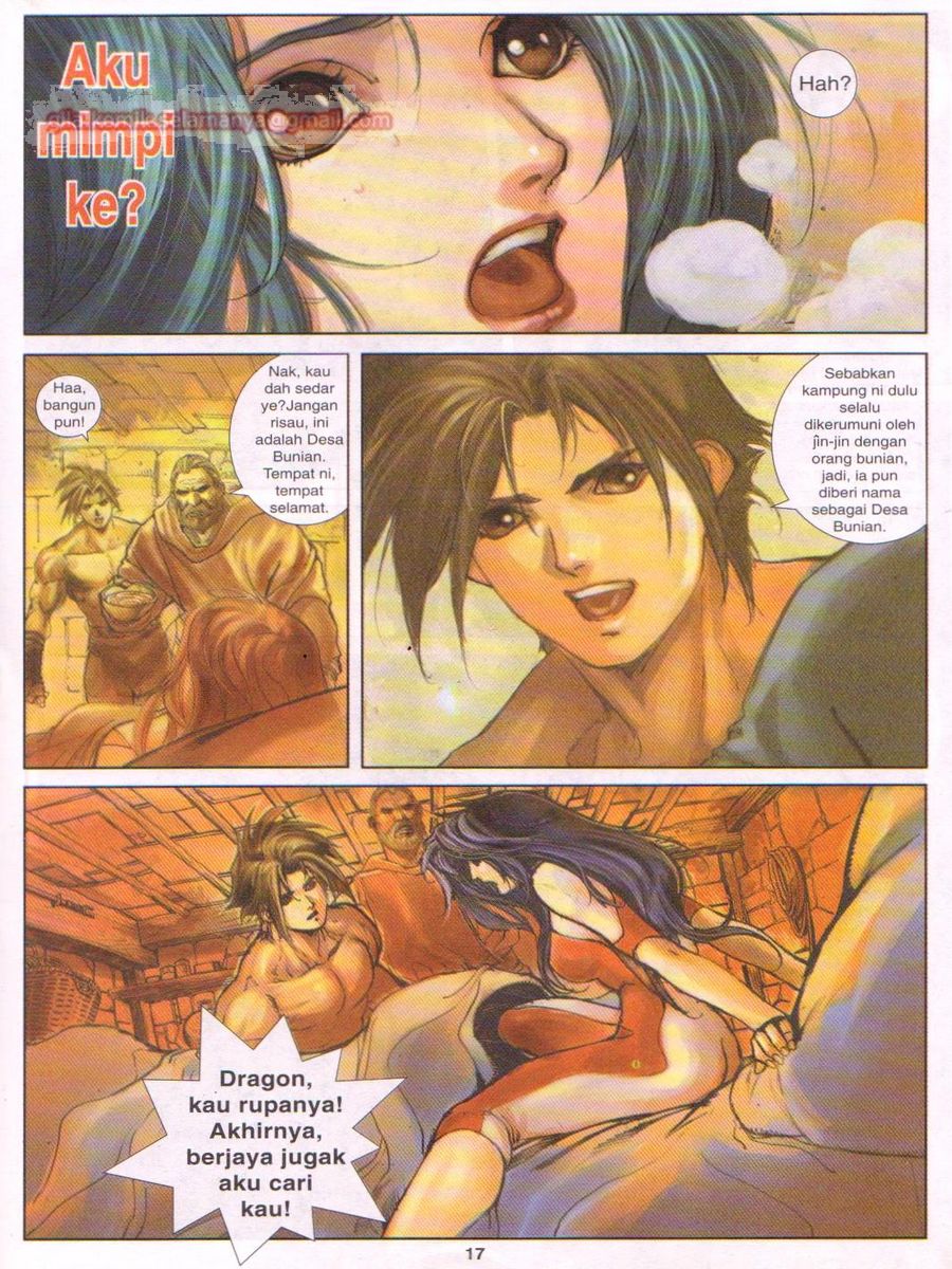 Dragon Force: Chapter 002 - Page 17