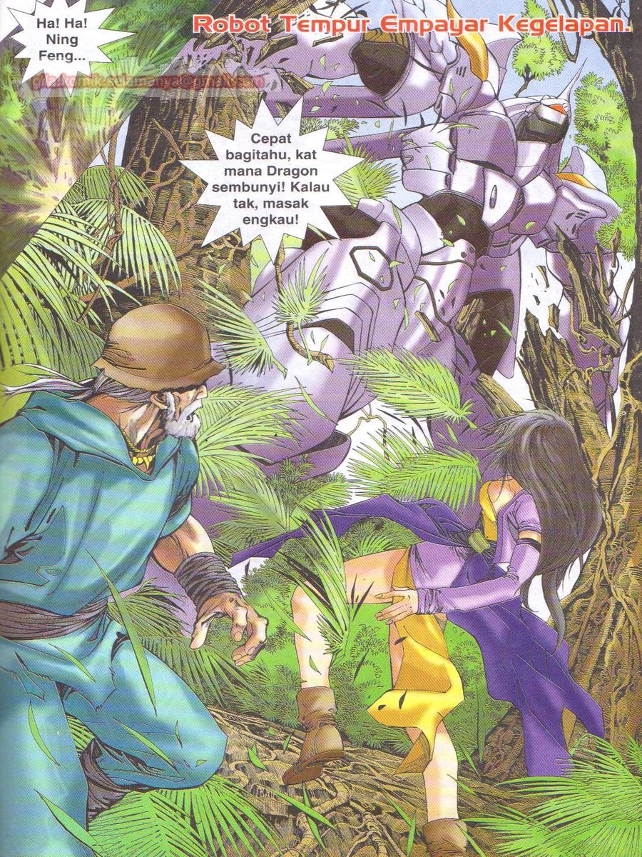 Dragon Force: Chapter 002 - Page 33