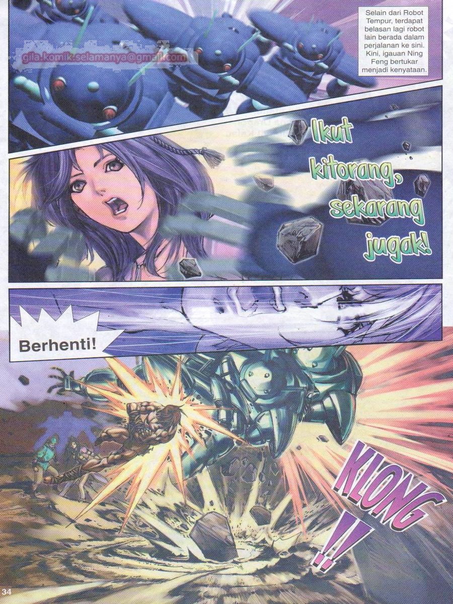 Dragon Force: Chapter 002 - Page 34