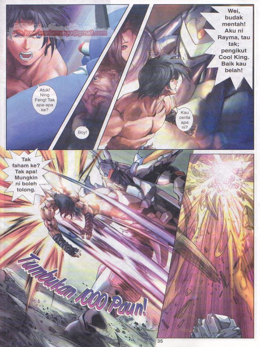 Dragon Force: Chapter 002 - Page 35