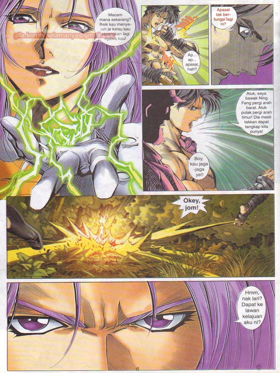 Dragon Force: Chapter 004 - Page 6