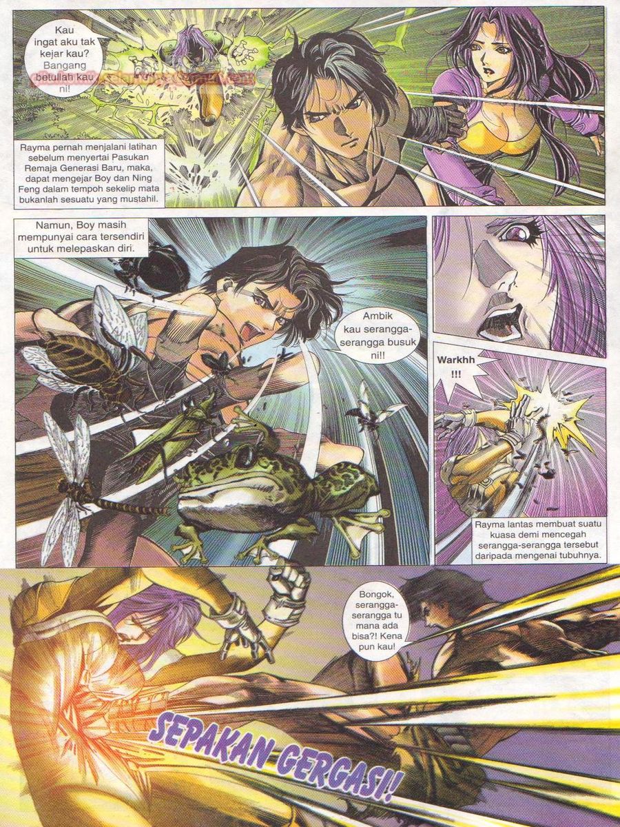 Dragon Force: Chapter 004 - Page 7