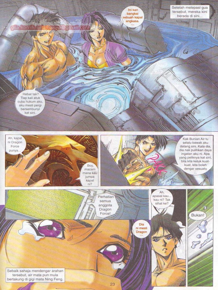 Dragon Force: Chapter 004 - Page 23