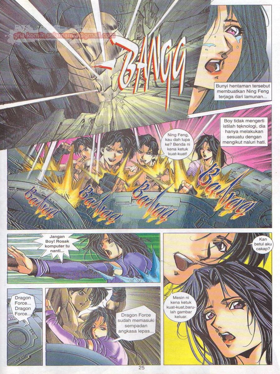 Dragon Force: Chapter 004 - Page 25