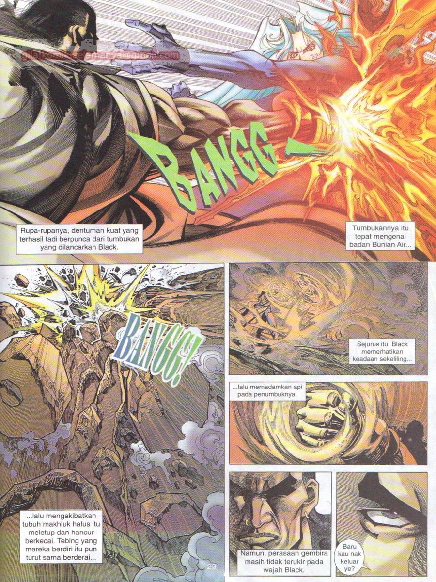 Dragon Force: Chapter 004 - Page 29