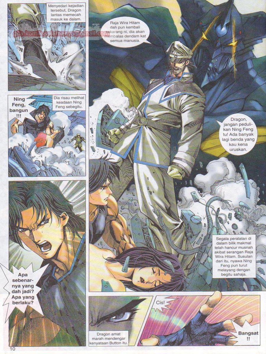 Dragon Force: Chapter 005 - Page 10