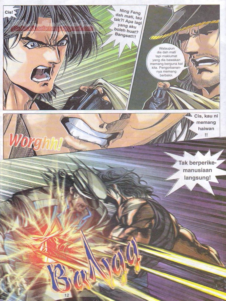 Dragon Force: Chapter 005 - Page 12