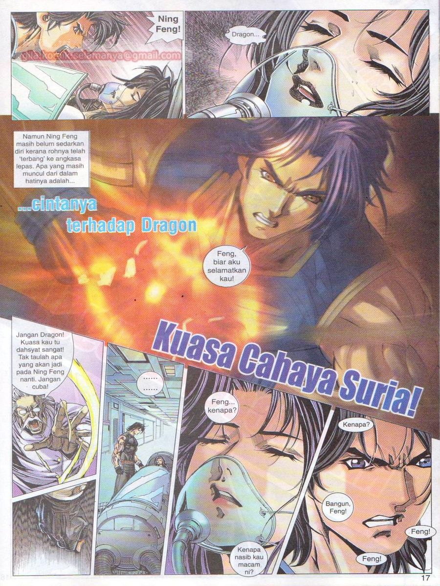 Dragon Force: Chapter 005 - Page 17