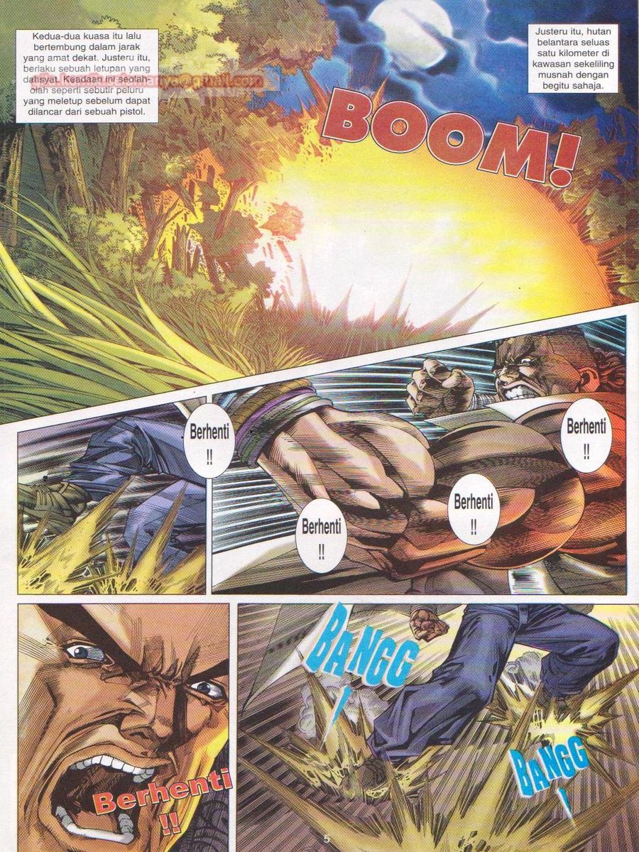 Dragon Force: Chapter 006 - Page 5