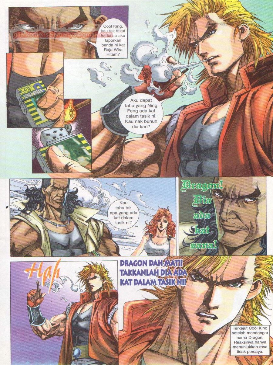 Dragon Force: Chapter 006 - Page 7