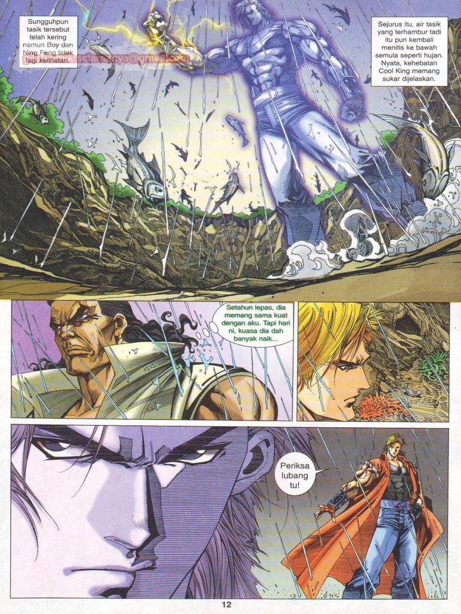 Dragon Force: Chapter 006 - Page 12