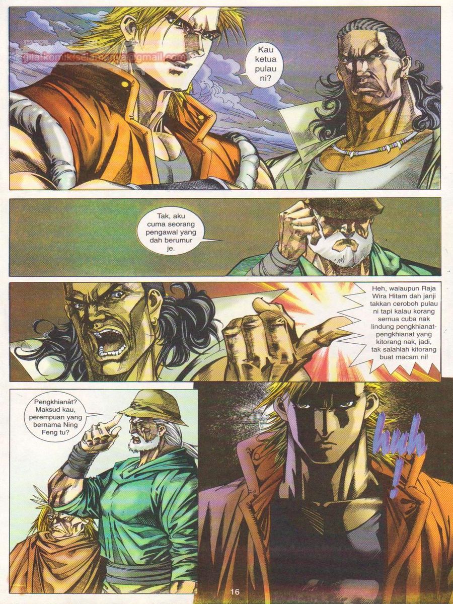 Dragon Force: Chapter 006 - Page 16