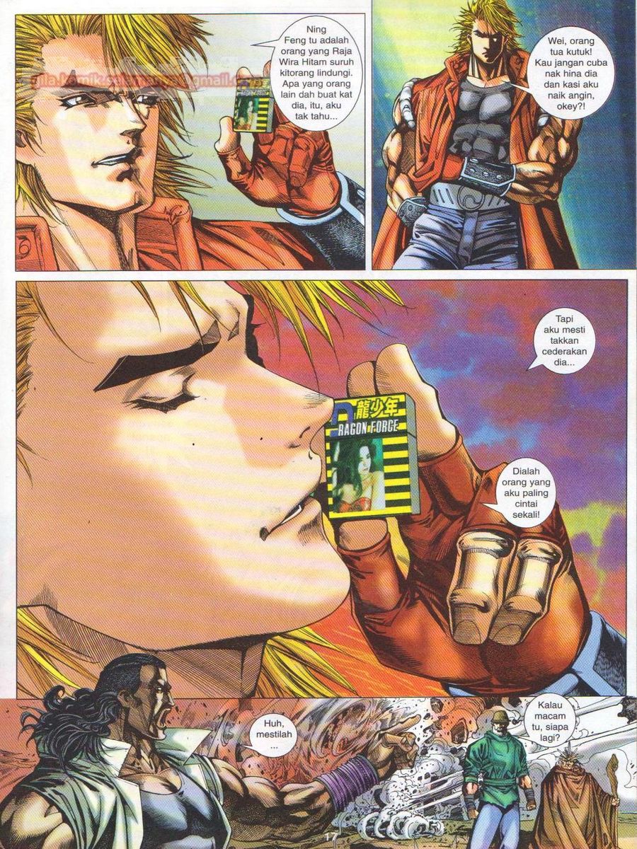 Dragon Force: Chapter 006 - Page 17