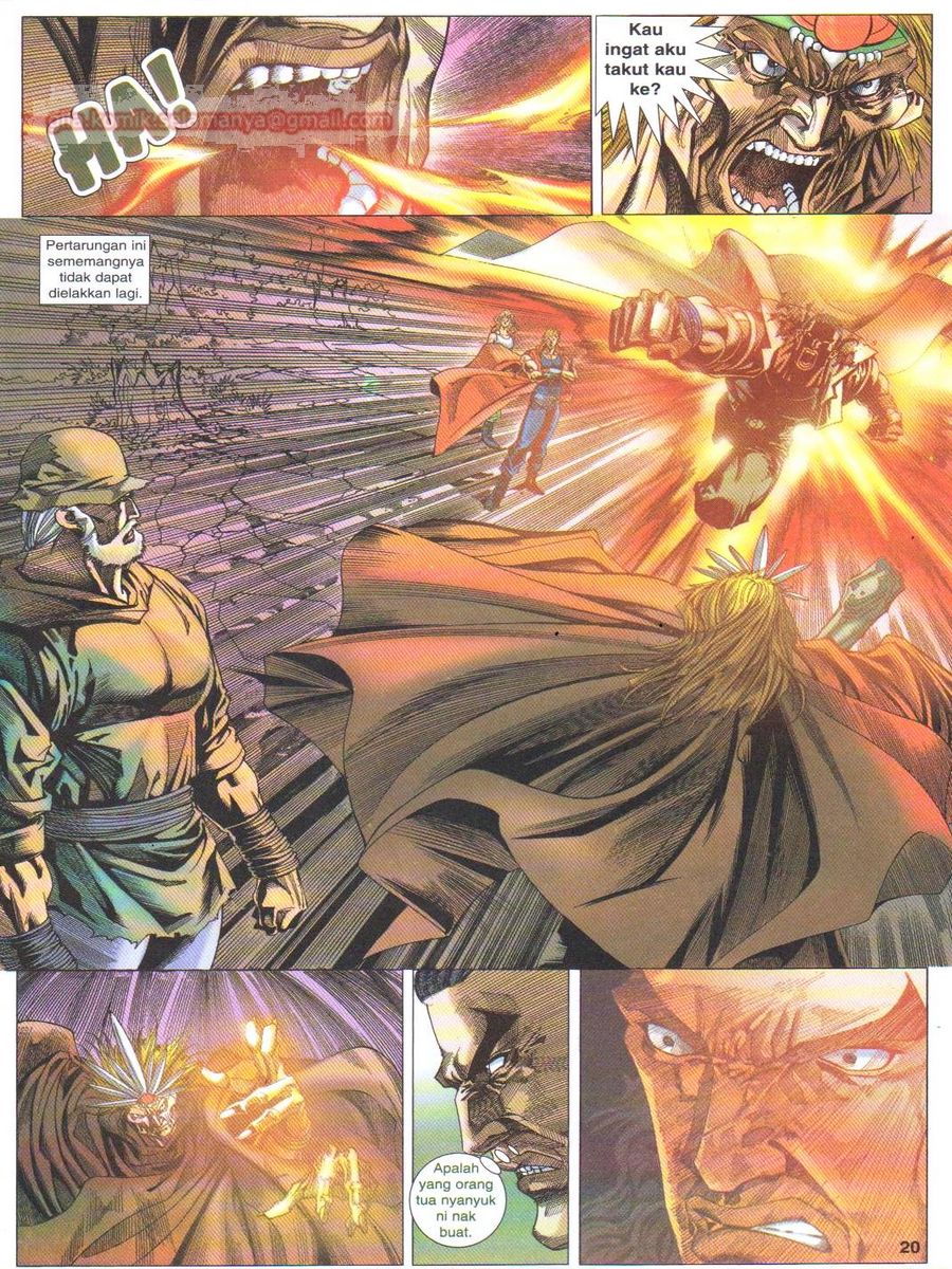 Dragon Force: Chapter 006 - Page 20