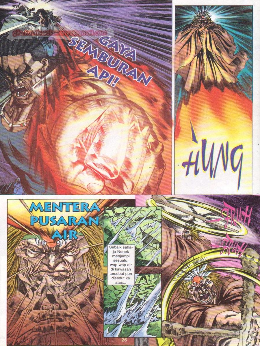 Dragon Force: Chapter 006 - Page 26