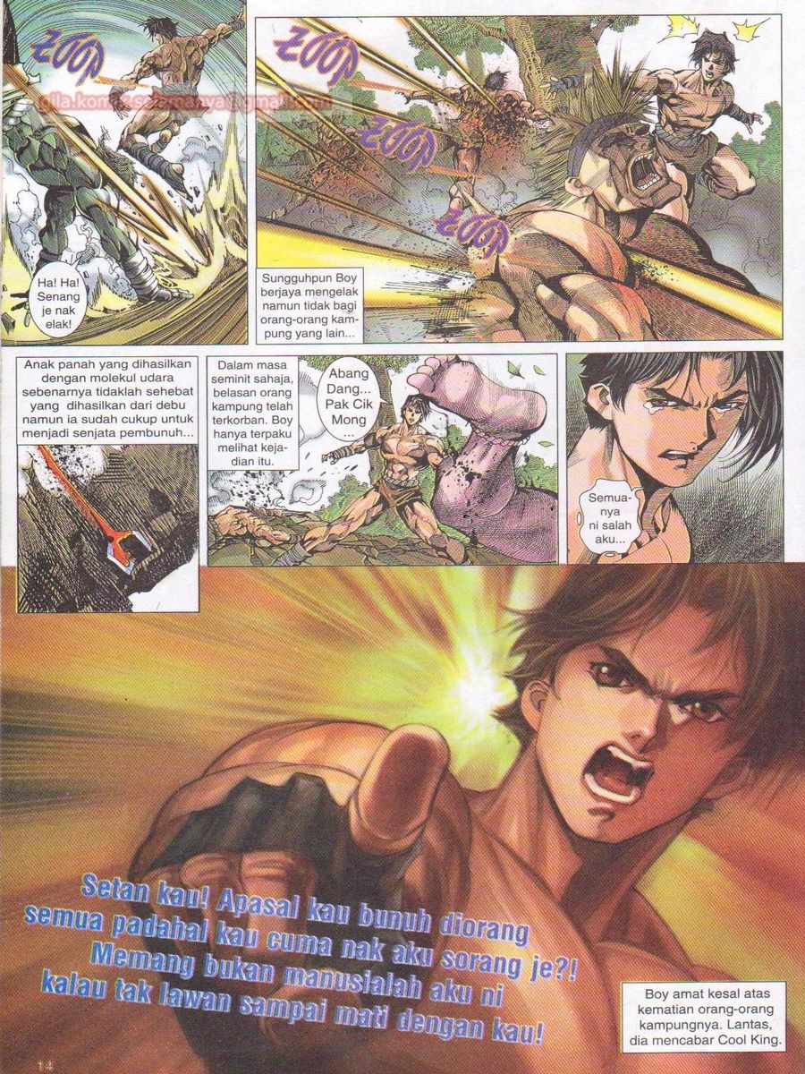 Dragon Force: Chapter 007 - Page 14