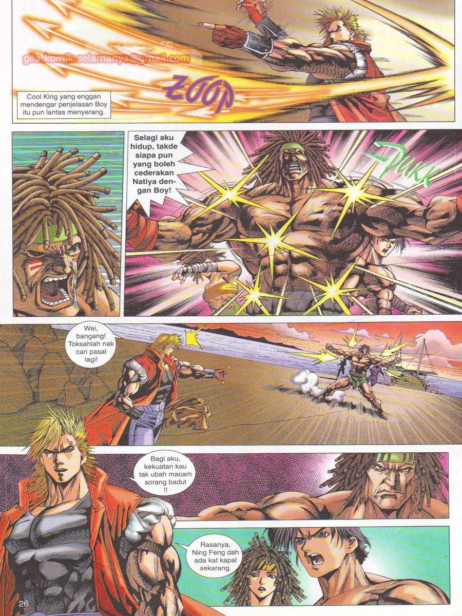 Dragon Force: Chapter 007 - Page 26