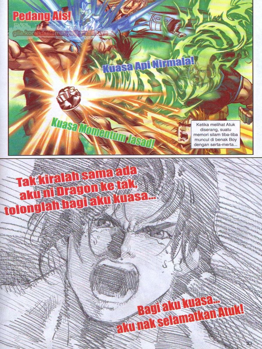 Dragon Force: Chapter 007 - Page 33