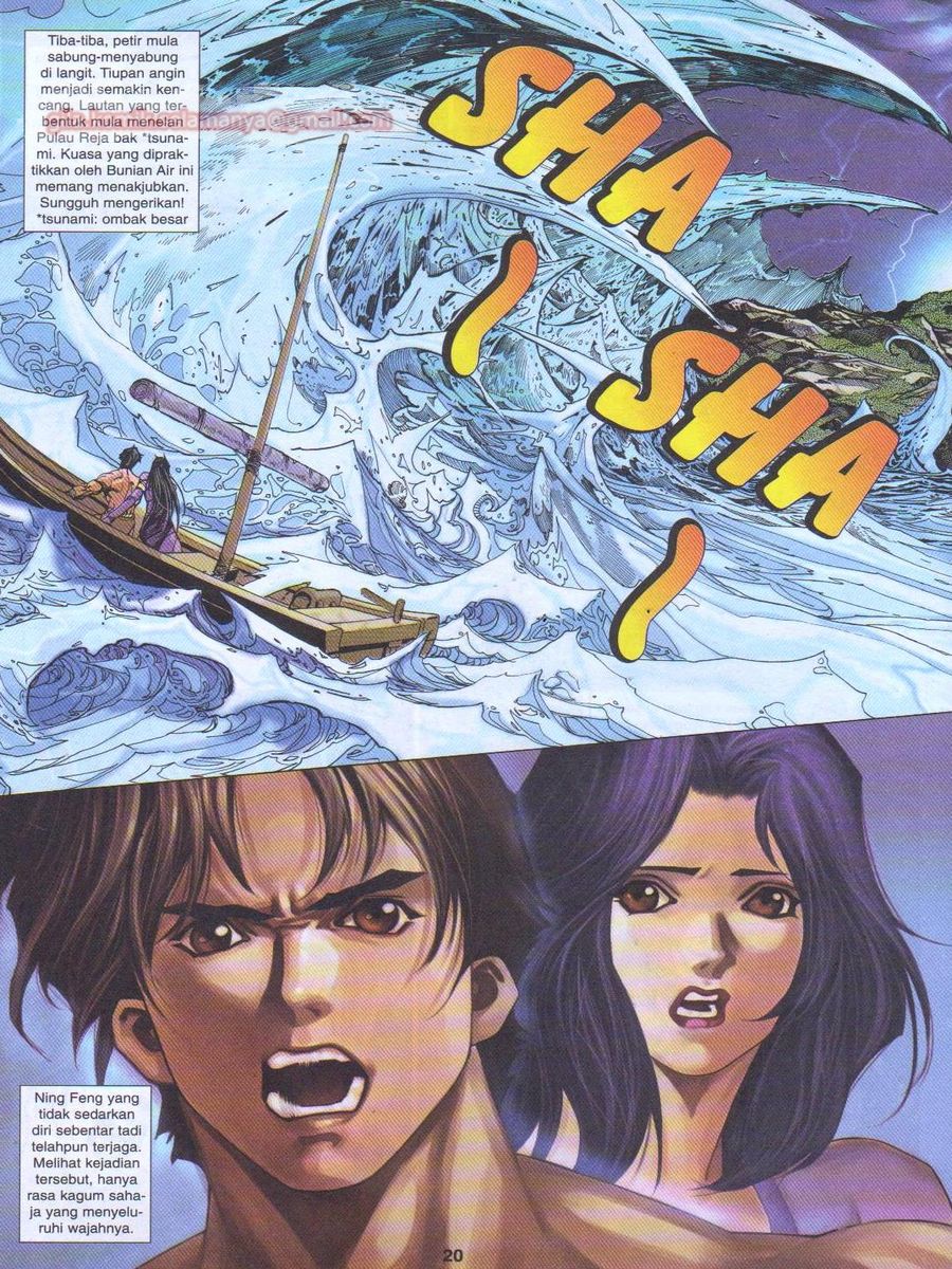 Dragon Force: Chapter 008 - Page 20