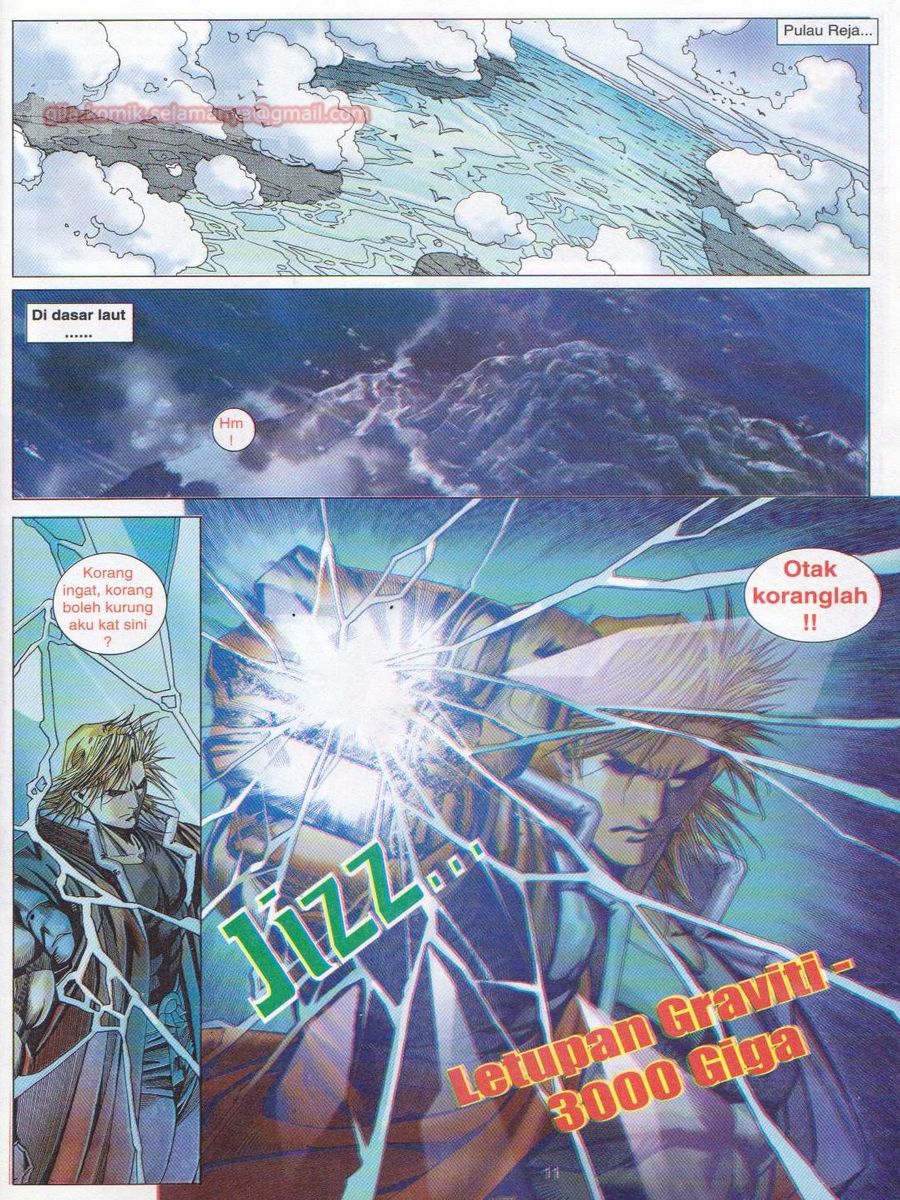 Dragon Force: Chapter 009 - Page 11