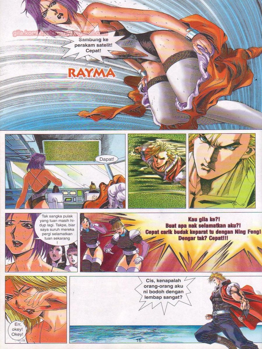 Dragon Force: Chapter 009 - Page 16