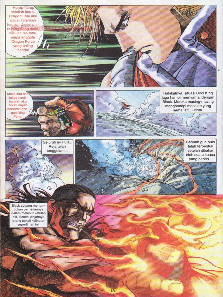 Dragon Force: Chapter 009 - Page 18