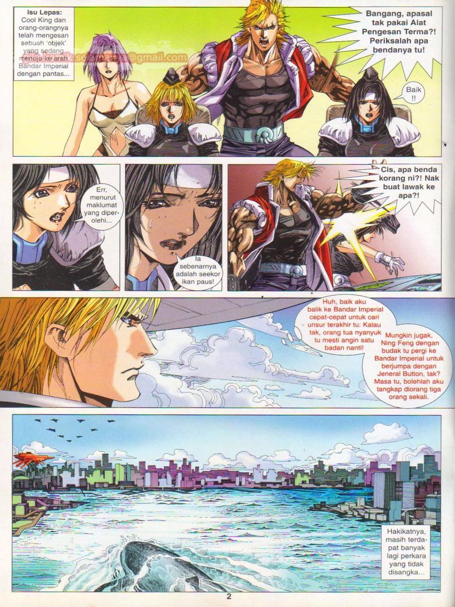 Dragon Force: Chapter 010 - Page 2