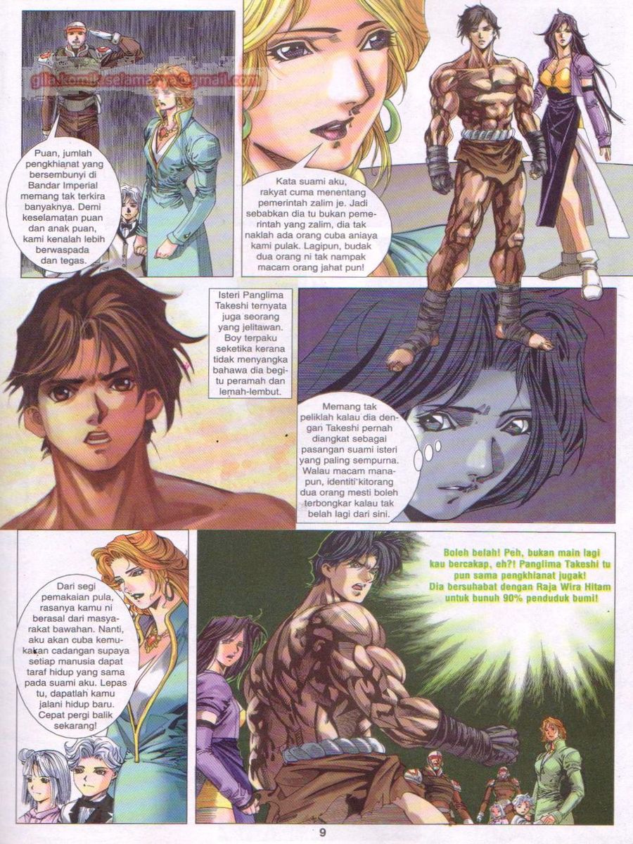 Dragon Force: Chapter 010 - Page 9