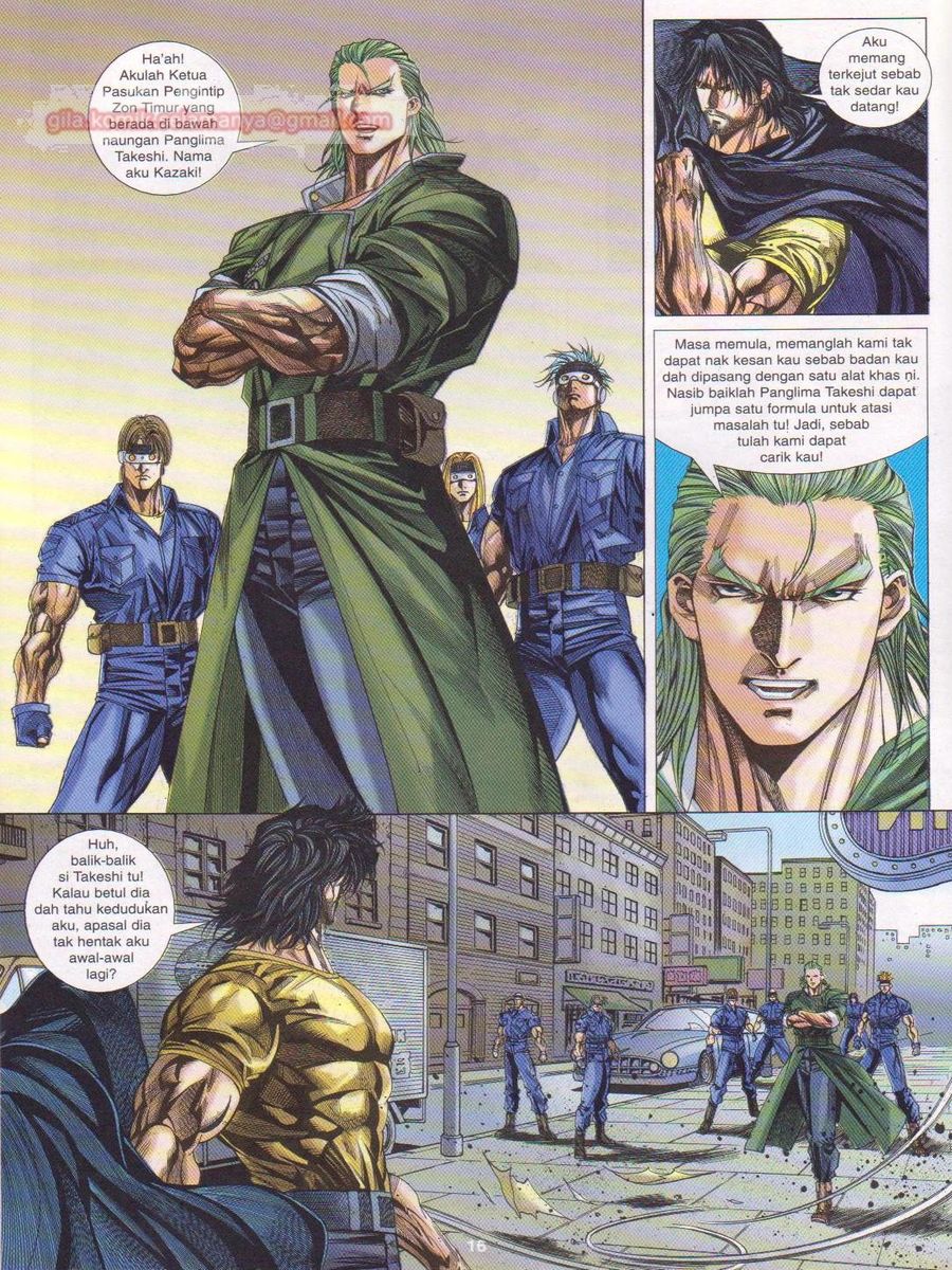 Dragon Force: Chapter 010 - Page 16