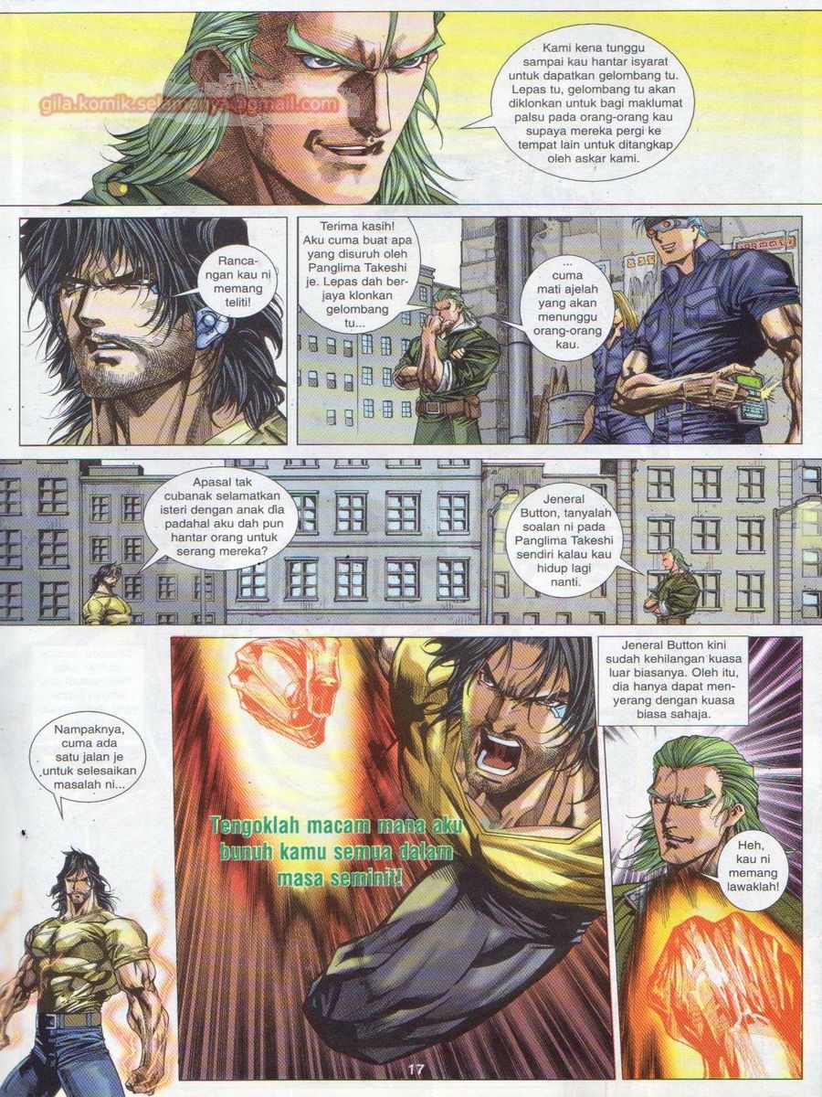 Dragon Force: Chapter 010 - Page 17