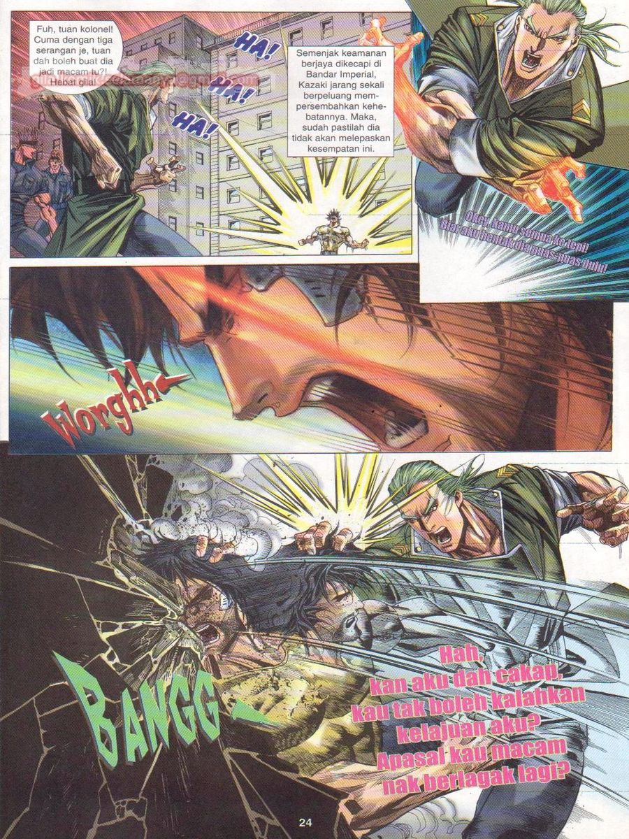 Dragon Force: Chapter 010 - Page 24