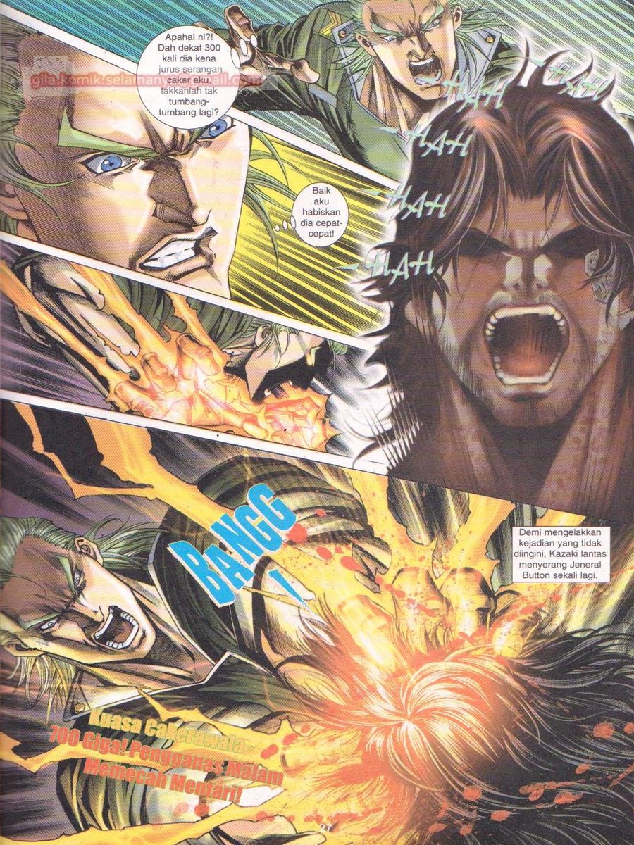 Dragon Force: Chapter 010 - Page 27