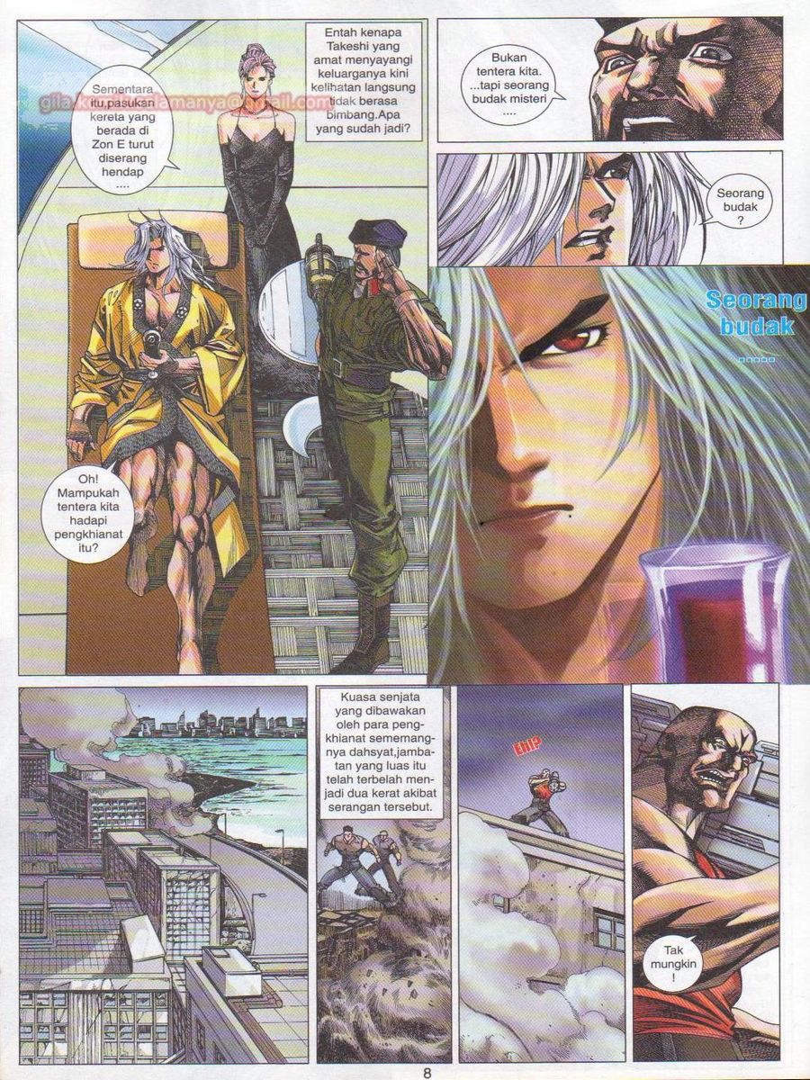 Dragon Force: Chapter 011 - Page 8