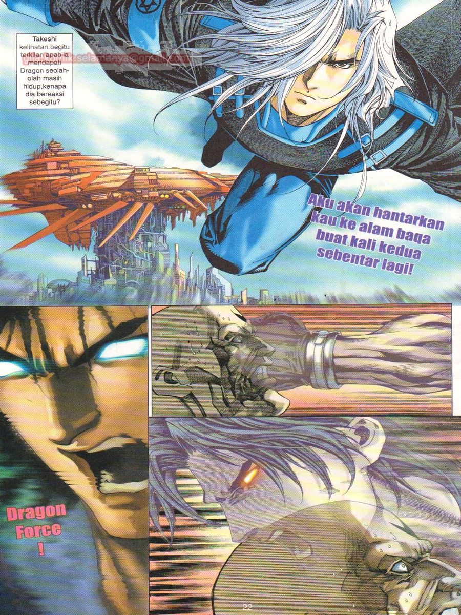 Dragon Force: Chapter 011 - Page 22