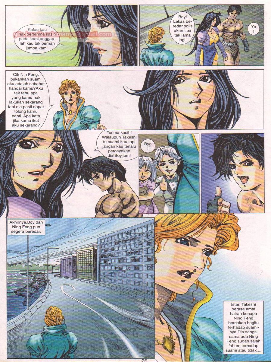 Dragon Force: Chapter 011 - Page 26