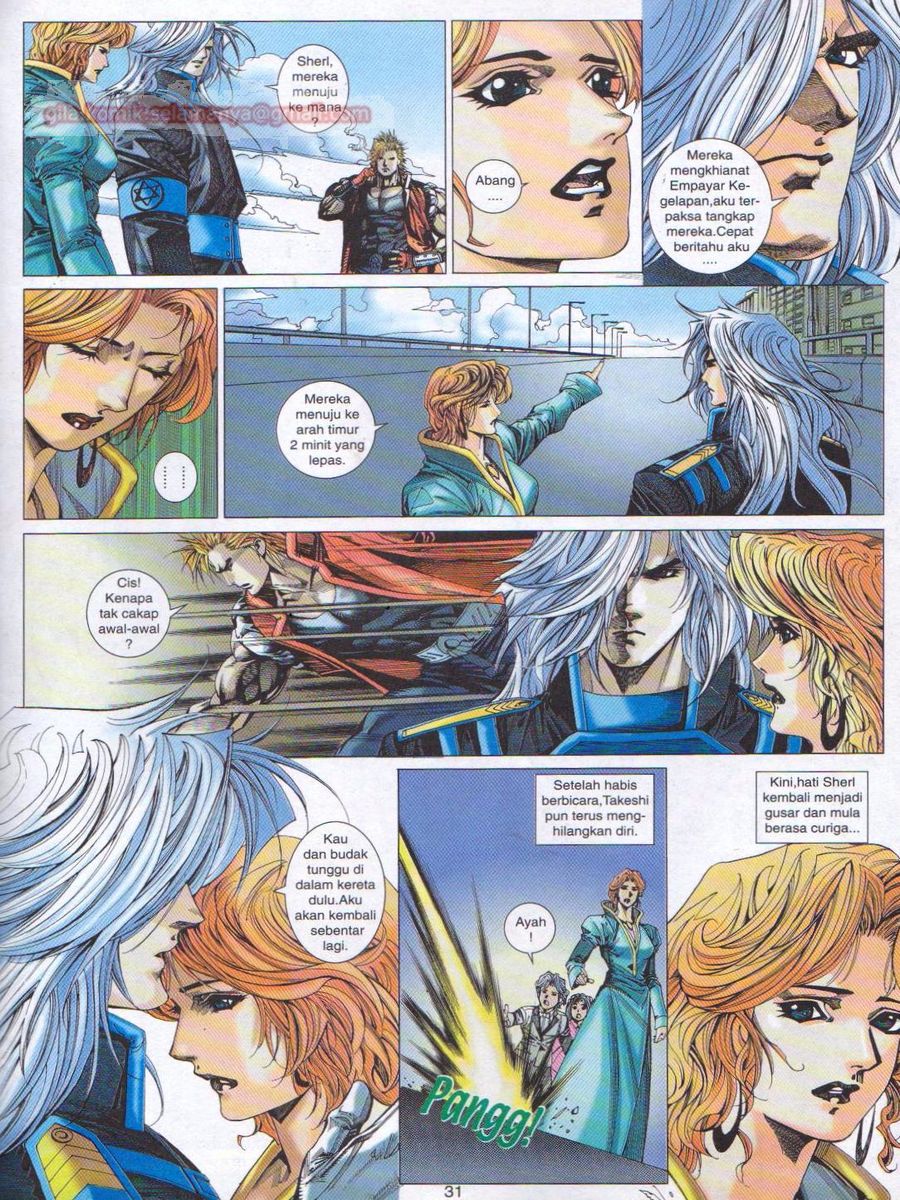 Dragon Force: Chapter 011 - Page 31