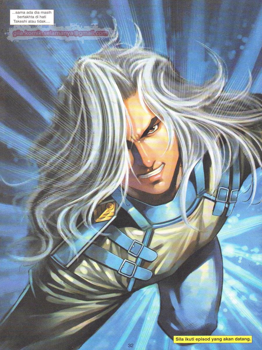 Dragon Force: Chapter 011 - Page 32