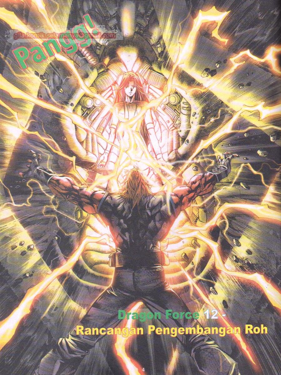 Dragon Force: Chapter 012 - Page 4