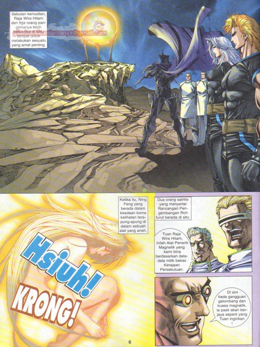 Dragon Force: Chapter 012 - Page 6