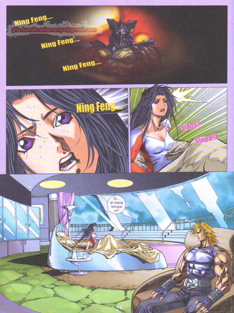 Dragon Force: Chapter 012 - Page 12