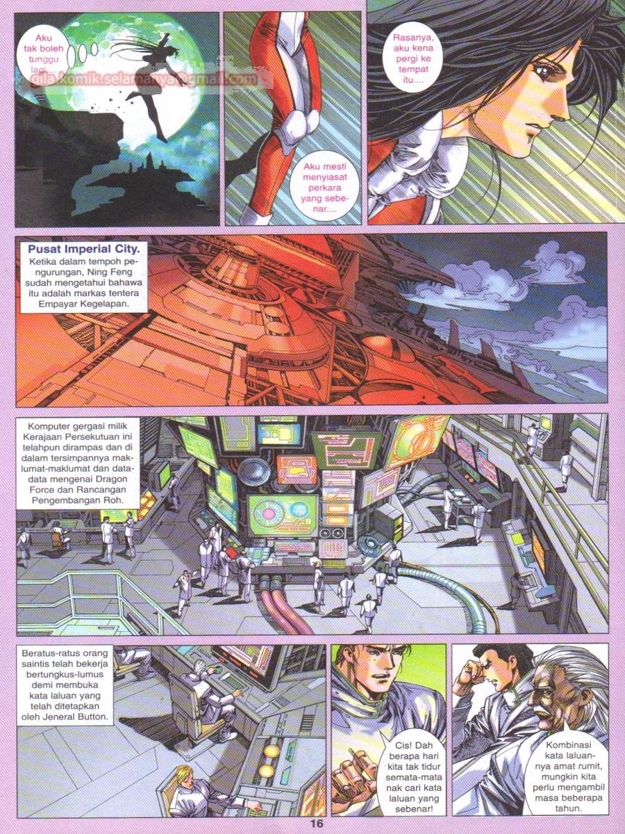 Dragon Force: Chapter 012 - Page 16