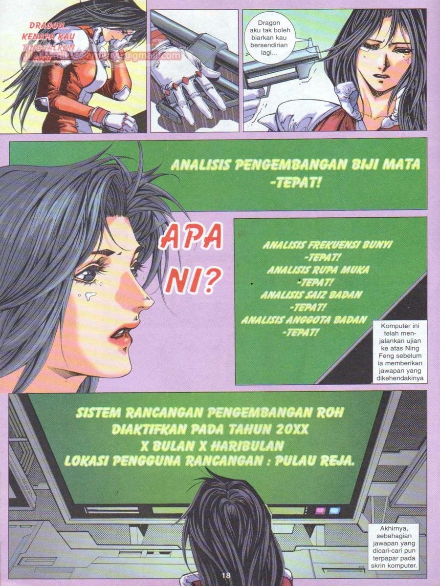 Dragon Force: Chapter 012 - Page 18